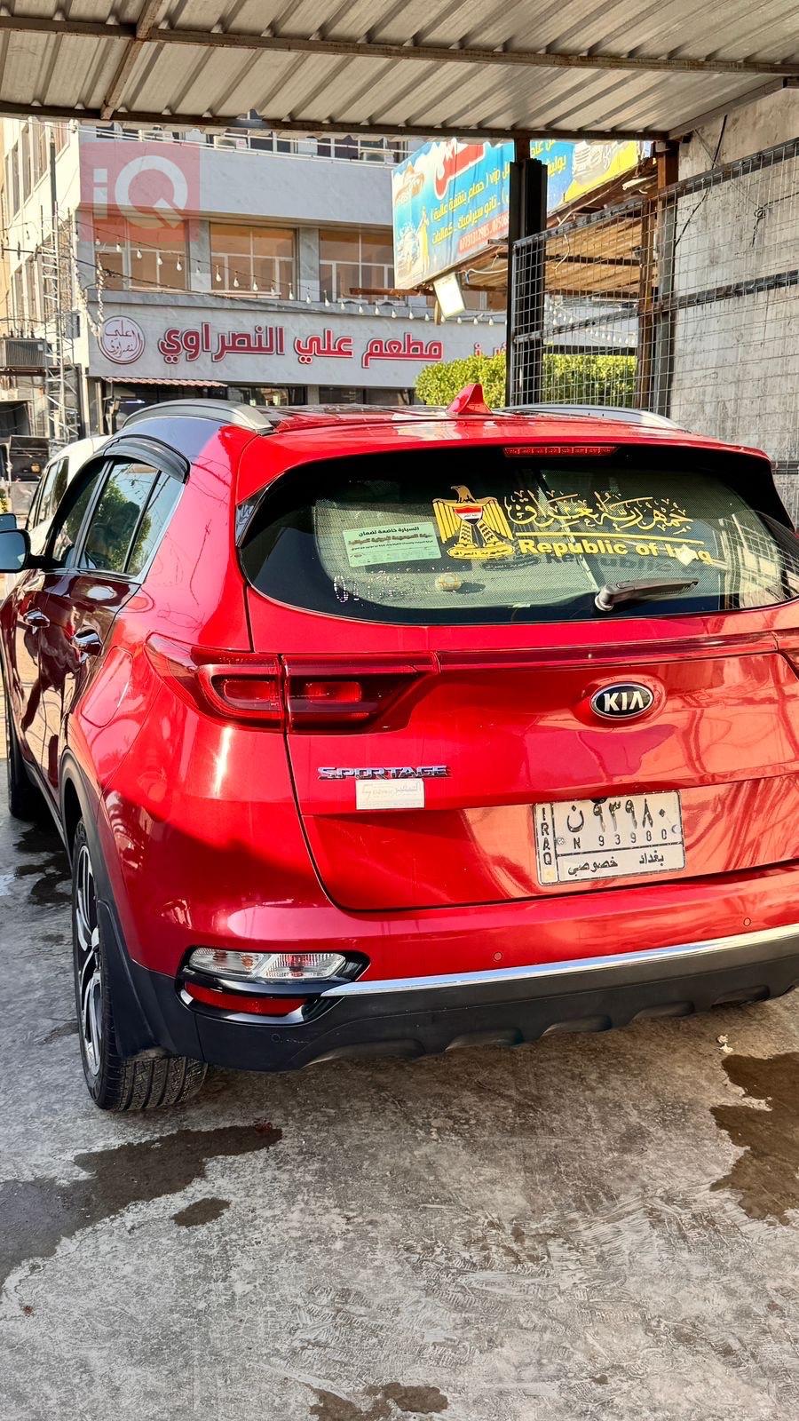 کیا سپۆرتاج